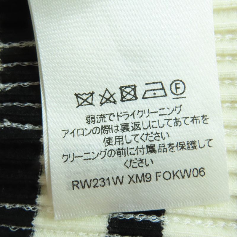 Louis Vuitton 23SS LV Chain Sequined Embellished Cropped Sleeveless Top Ivory