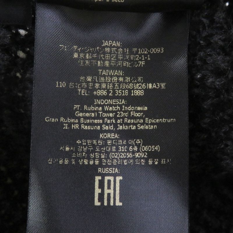 Fendi Fxq958 Cashmere Blend Zucca FF Logo Allover Knit Bucket Hat Black Gray