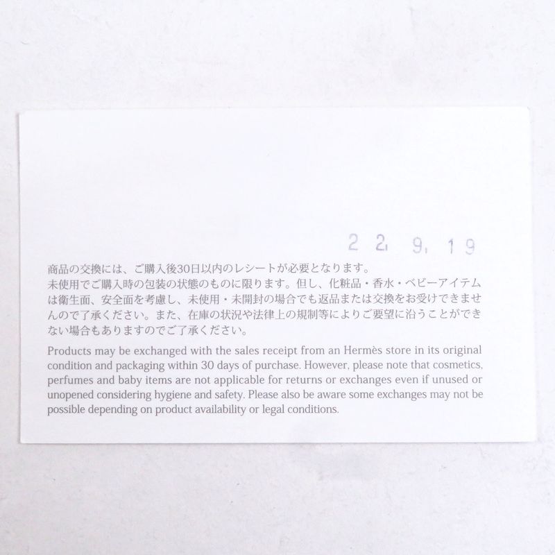 Hermes Lambskin 100% Silk Lining H Logo Leather Gloves Black 9 With Box Made In