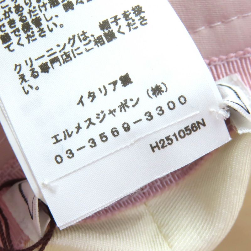 Hermes Harper Nautique Cotton H Logo Bucket Hat Pink 58 With Box And Storage