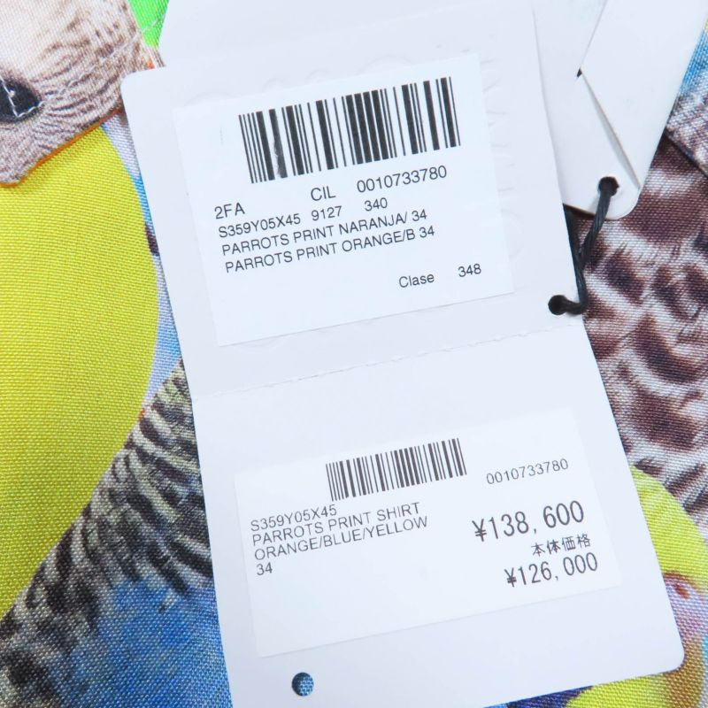 LOEWE S359y05x45 Silk Anagram Logo Embroidery Parrot Print Short Sleeve Shirt