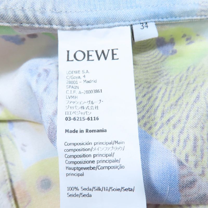 LOEWE S359y05x45 Silk Anagram Logo Embroidery Parrot Print Short Sleeve Shirt