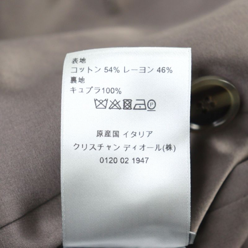 DIOR Homme 943c301a4698 Technical Cotton Satin Logo Button Belted Trench Coat