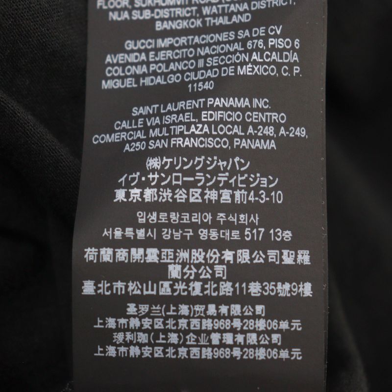 Saint Laurent Paris 2021 673439 100% Cotton Front Logo Print Crew Neck Short