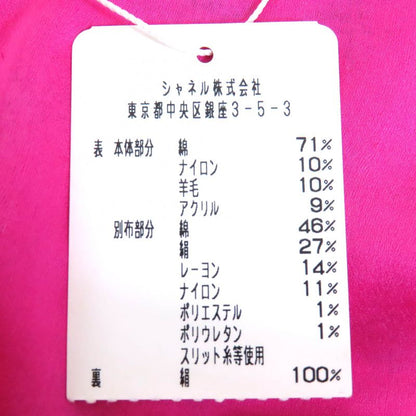 CHANEL P49180 Coco Button Metallic Trim Short Sleeve Tweed Dress Pink 34 Made