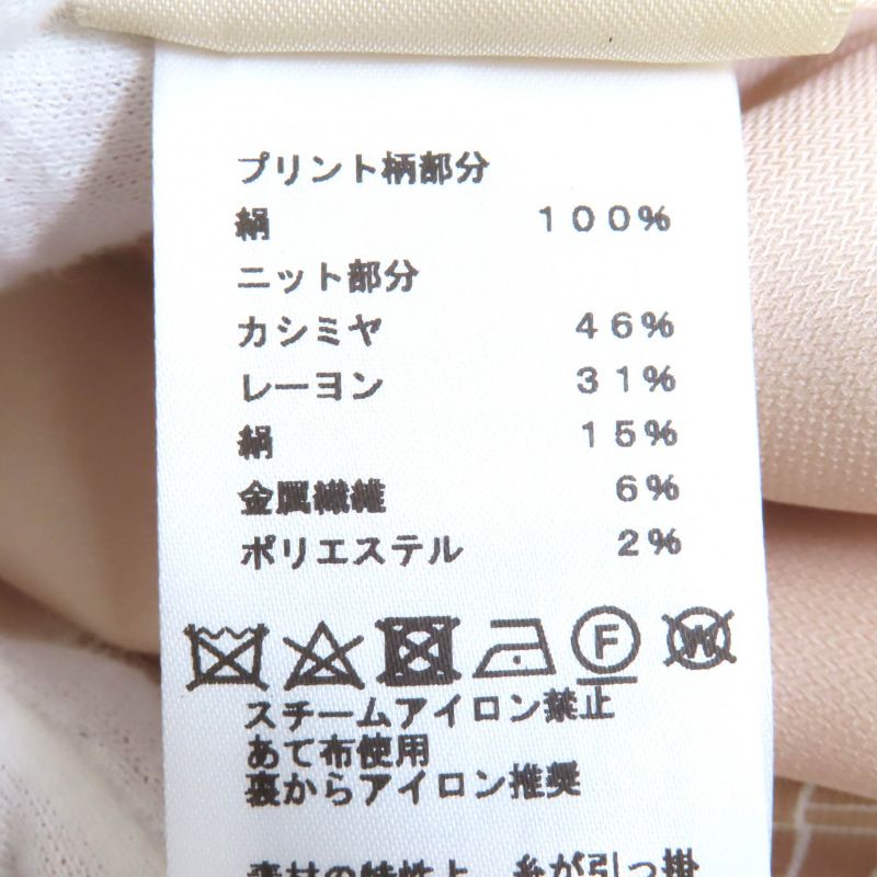 Hermes 23AW 3h2840d1 Les Tambours Finesse Les Tambours Finesse Silk Cashmere