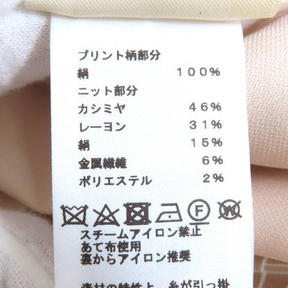 Hermes 23AW 3h2840d1 Les Tambours Finesse Les Tambours Finesse Silk Cashmere