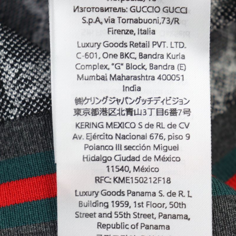 Gucci 24AW 801702 Wool Silk-blend GG Jacquard Webline Logo Button Cardigan