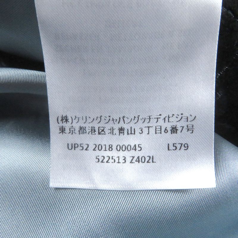 Gucci 522513 GG Logo All-over Pattern Single Velour Tailored Jacket 44 Black