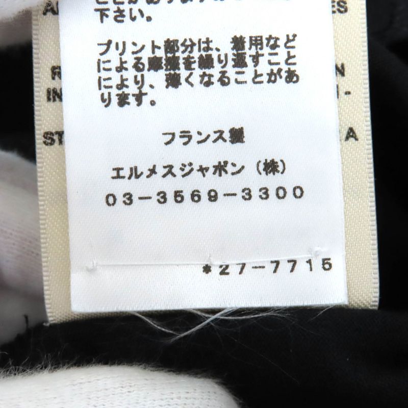 Hermes 22AW 2h4511du Le Tresor De Medor Tresor De Medor 100% Cotton Crew Neck