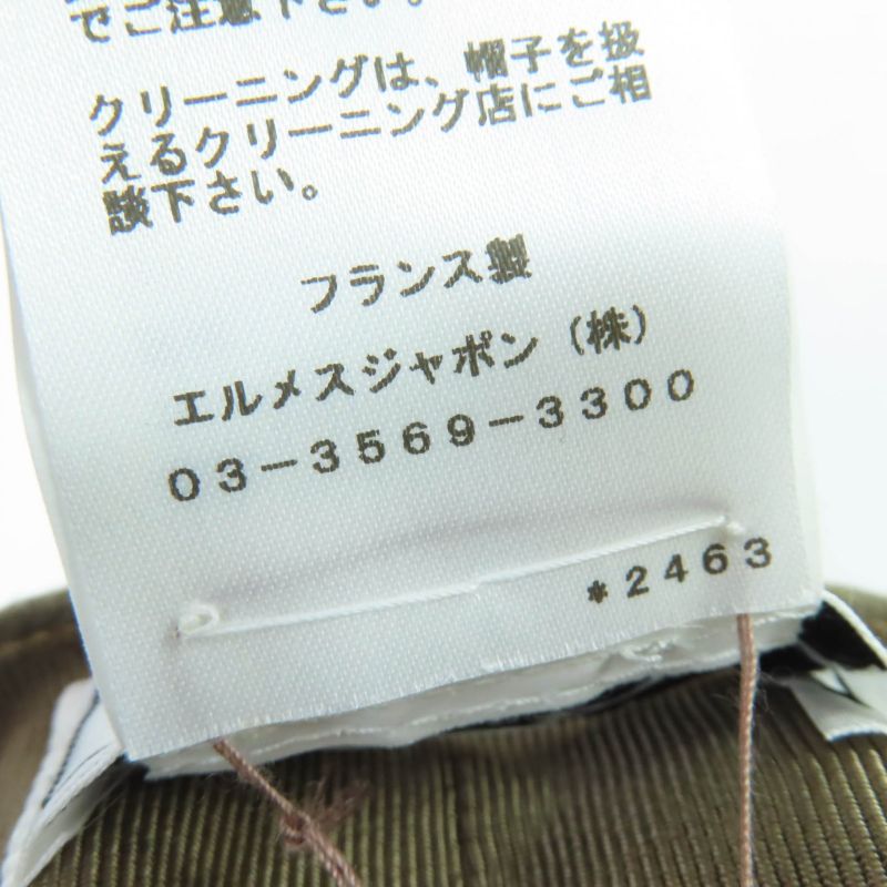 Hermes Deauville 100% Cashmere Silver Hardware Serie Hardware Casket Brownish