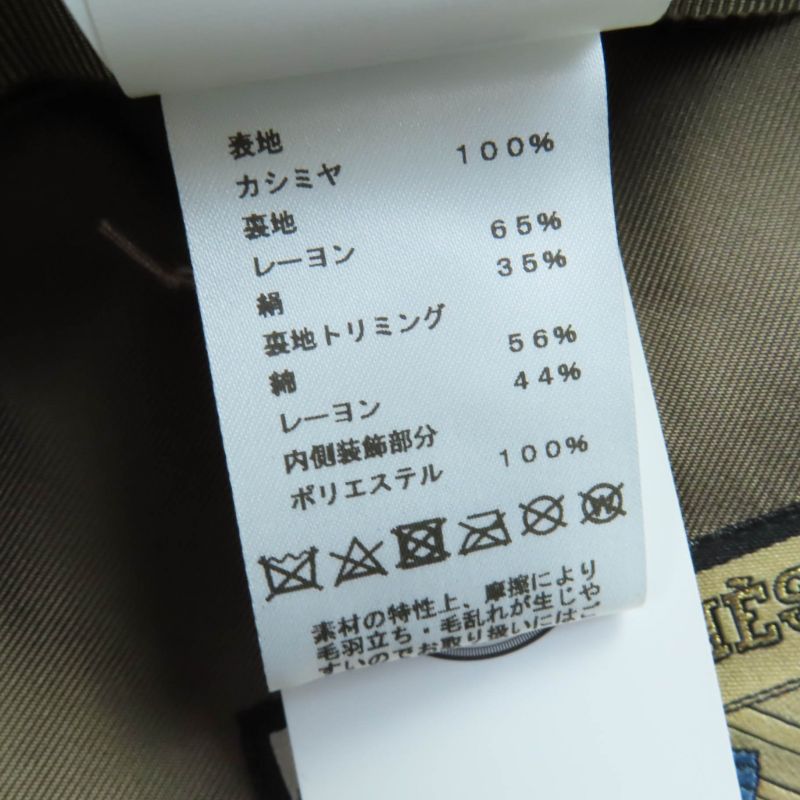 Hermes Deauville 100% Cashmere Silver Hardware Serie Hardware Casket Brownish