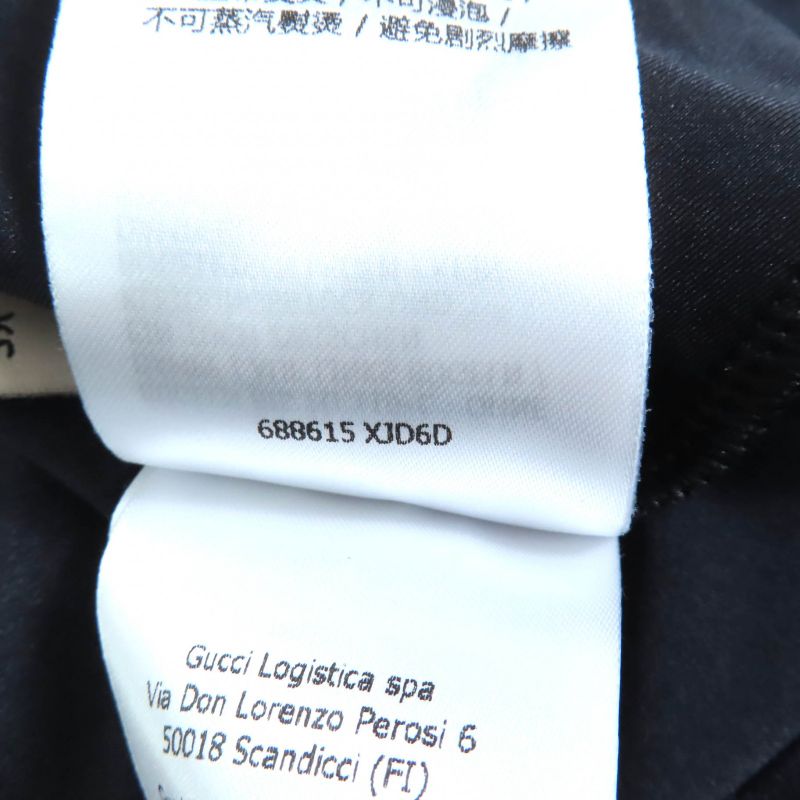 Gucci 22AW 688615 Interlocking G Cropped Spark Ring Long Sleeve Track Top Cut