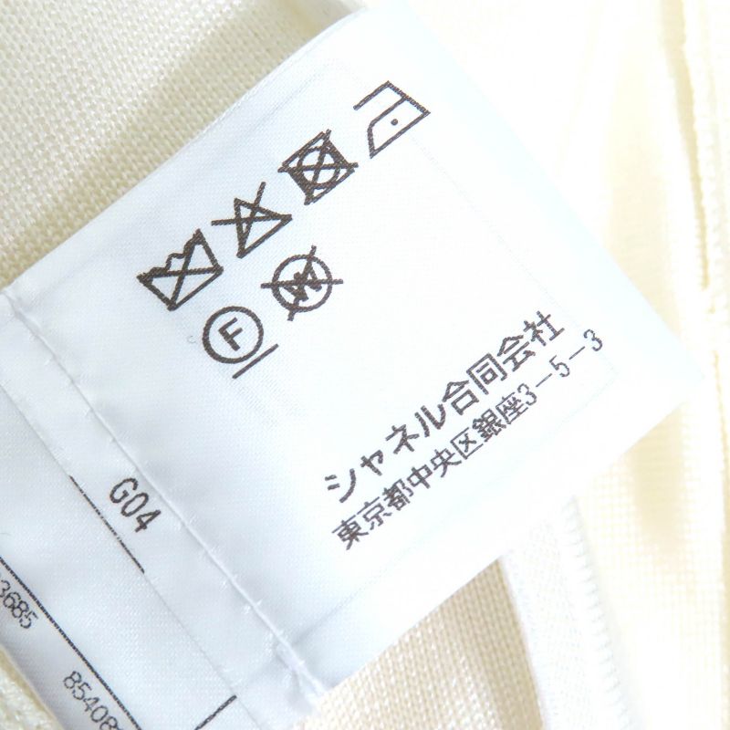 CHANEL 2023 P74166 Coco Mark Logo NO.5 Patch Sequin Embellished Blouson White