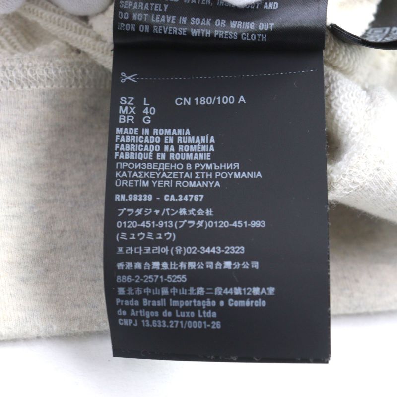 Prada 2023 Ujl24b Logo Embroidery Pullover Cotton Fleece Hoodie Ivory L Genuine