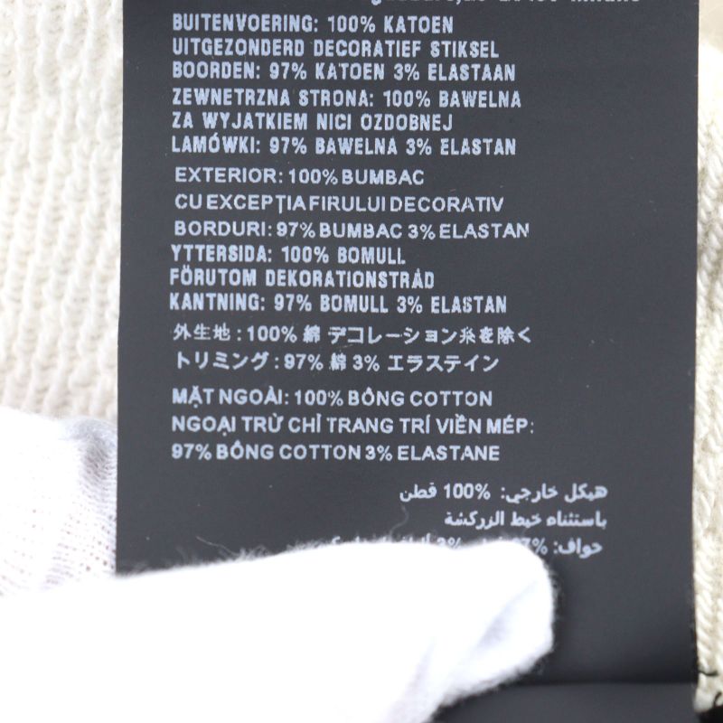 Prada 2023 Ujl24b Logo Embroidery Pullover Cotton Fleece Hoodie Ivory L Genuine