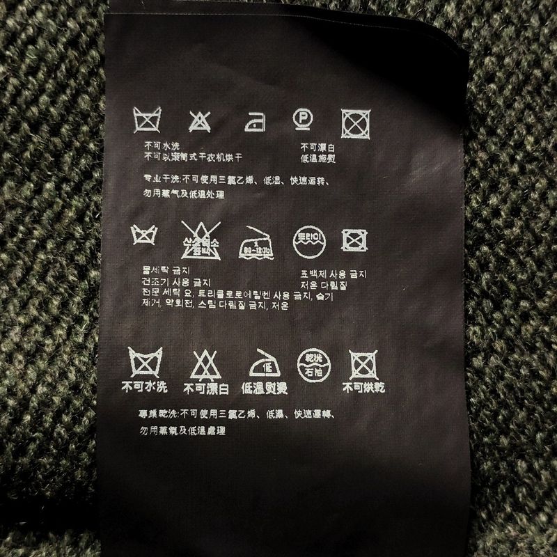 Prada Long Sleeved Sweater Size 40 M Women - Khaki V-neck