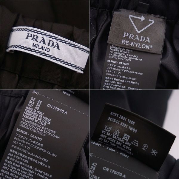 Prada Pants 2021 Long Pants Easy Pants Re