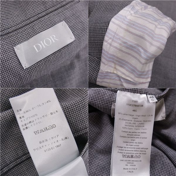 Dior Homme DIOR Homme Jacket 2021 Tailored Wool