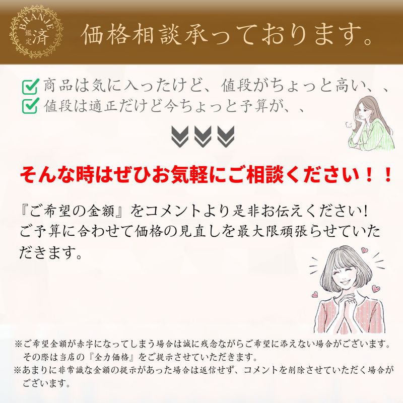 Louis Vuitton M02725 Necklace LV Sailor LV Initial Flower Necklace Brand Chain