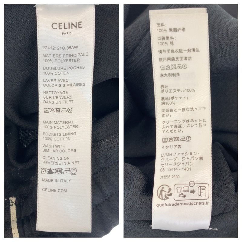 Celine Logo Size XS Black Polyester Tracksuit Pants Jersey Men's 505662