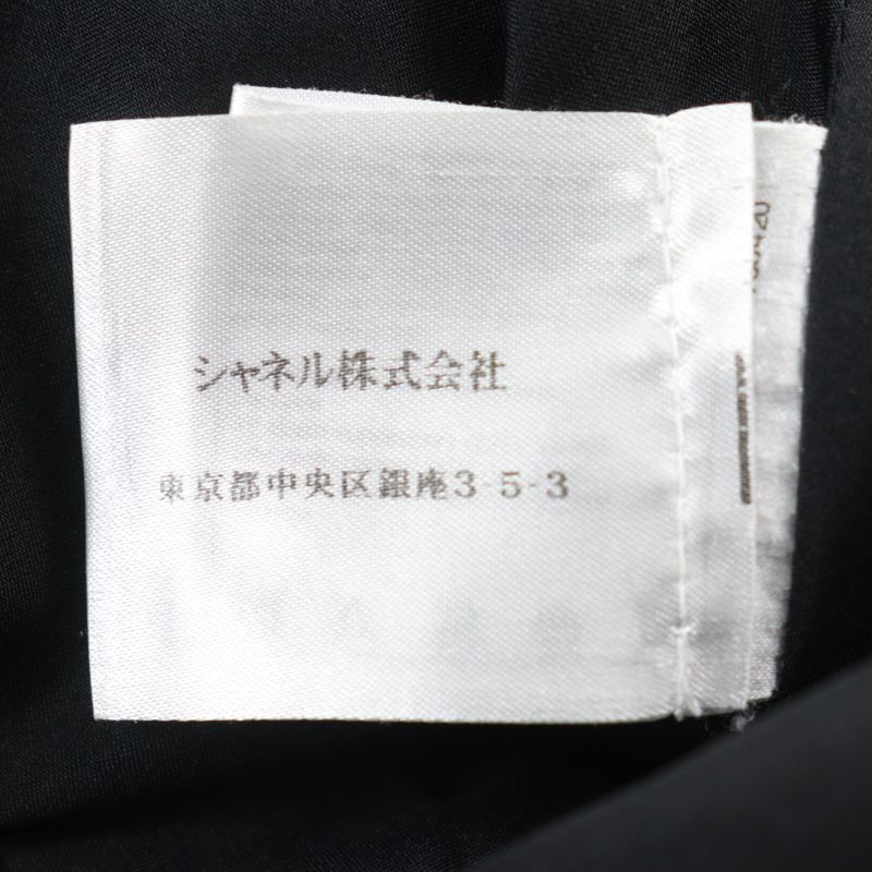 CHANEL P36027 Lined With 100% Silk Coco Mark Buttons Single Color Tweed Skirt