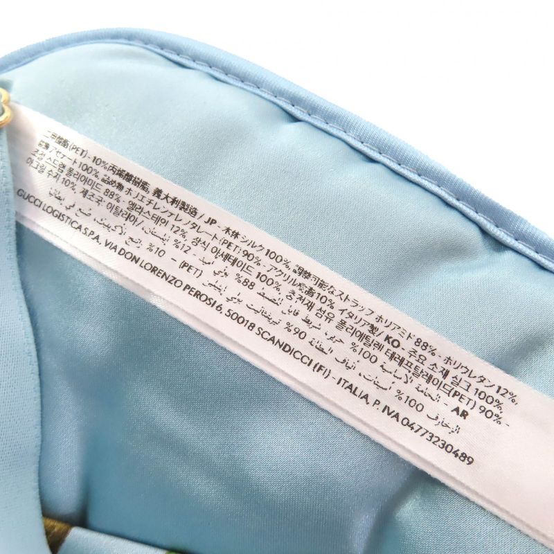 Gucci 662431 100% Silk Botanical Travel Set 3-piece Set Eye Mask Air Pillow