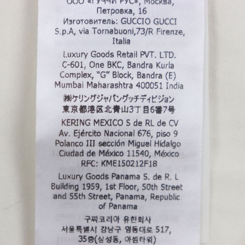 Gucci Adidas Gucci Adidas 692114 Sherry Line Webline Logo Print Mock Neck