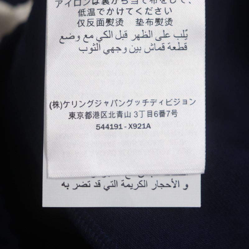  Gucci 544191 Webline Sherry Line Balloon Technical Jersey Pants Navy XS Made