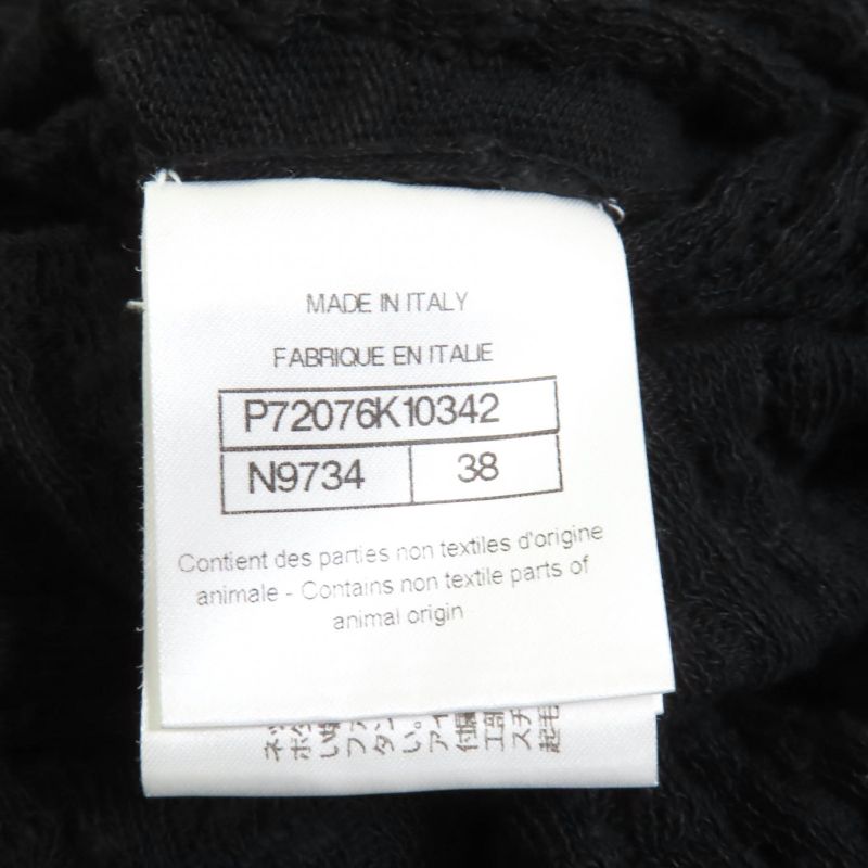 CHANEL P72076 100% Cotton Crew Neck With Coco Plaque Long Sleeves Ribbed Knit