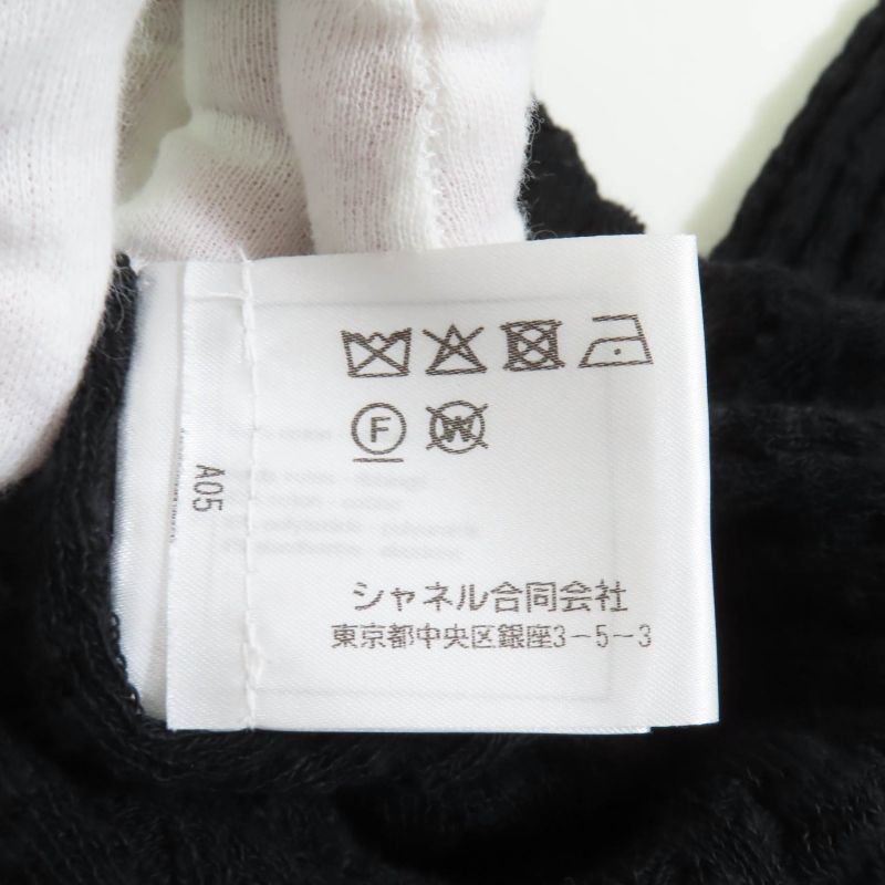 CHANEL P72076 100% Cotton Crew Neck With Coco Plaque Long Sleeves Ribbed Knit