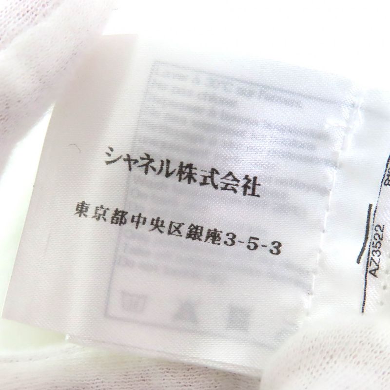 CHANEL 16C P53130 Coco Shell Button Cotton Poplin Sleeveless