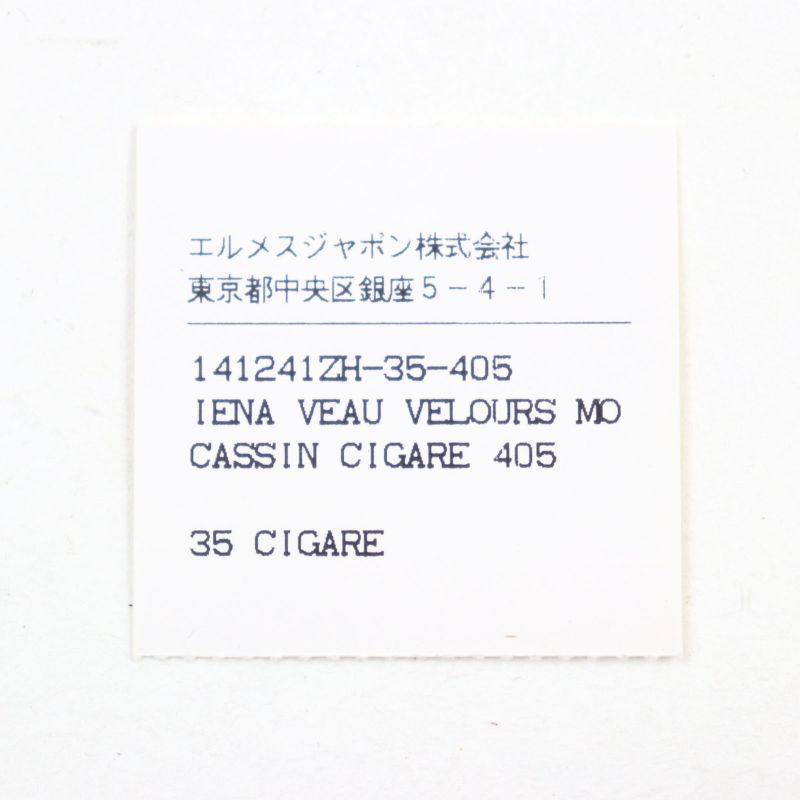 Hermes Suede Leather Luli Buckle Moccasin Sewing Loafers Beige 40 With Box And