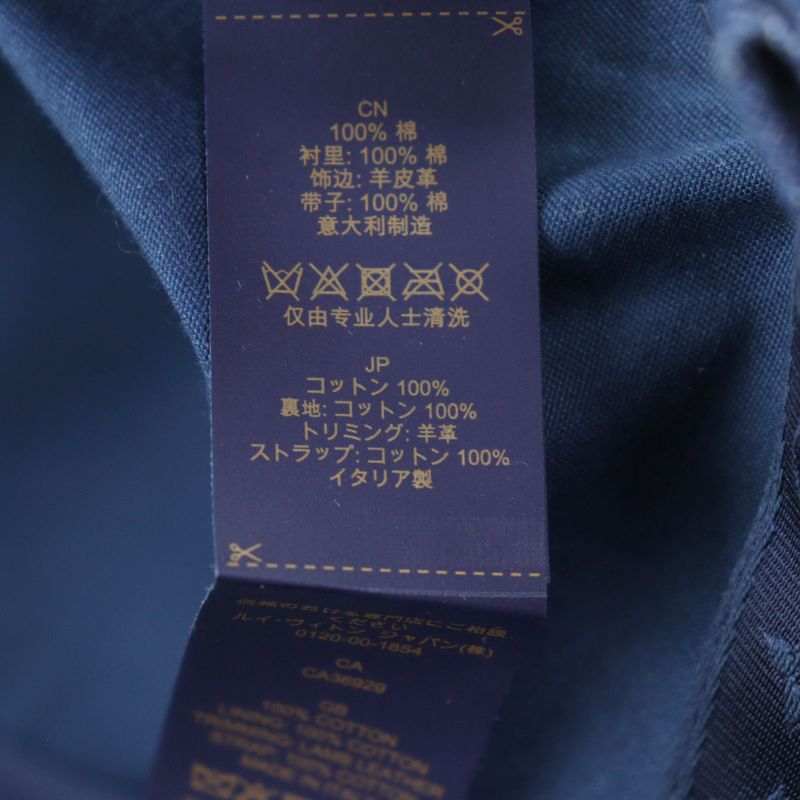 Louis Vuitton M7276l 100% Cotton LV Remix Monogram Denim Cap Indigo Blue With