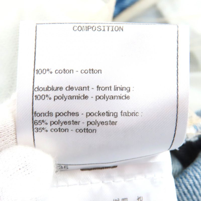 CHANEL P60217 Cotton Coco Mark Button Damaged Tulle Cropped Denim Pants