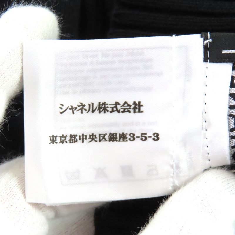 CHANEL P53208 Cotton Linen Coco Mark One Point Frill Design Mini Flared Skirt