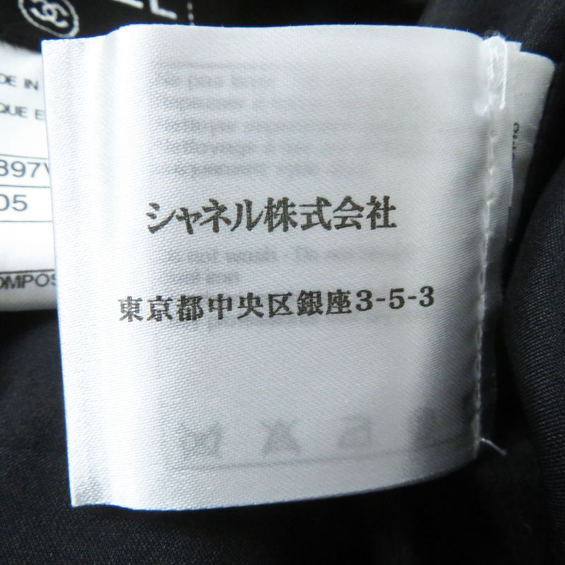 CHANEL P45897 Mesh Tight Skirt With Coco Mark Black 34 Made In France Genuine