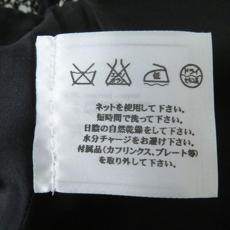 CHANEL 04A P24139 Tweed Skirt With Coco Mark Cut Off Hem Multi 38 Made In