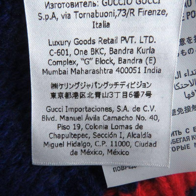 Gucci 676389 Wool 100th Anniversary Logo Webline Long Sleeve Knit Cardigan Blue