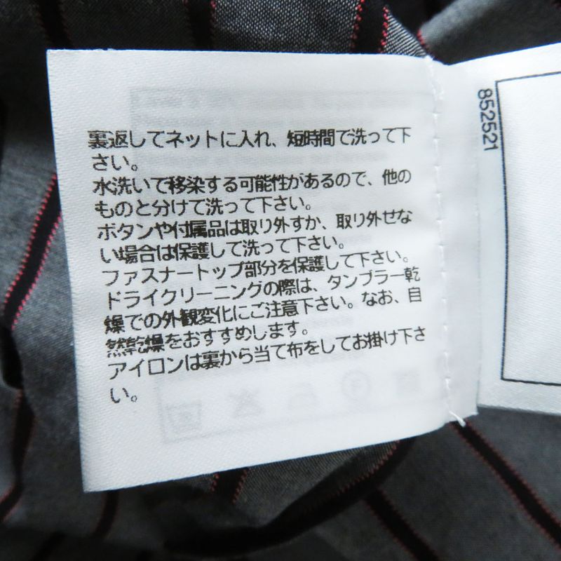 CHANEL 2022 22B P73409 Collar Velour Lion Button Stripe Pattern Long Sleeve