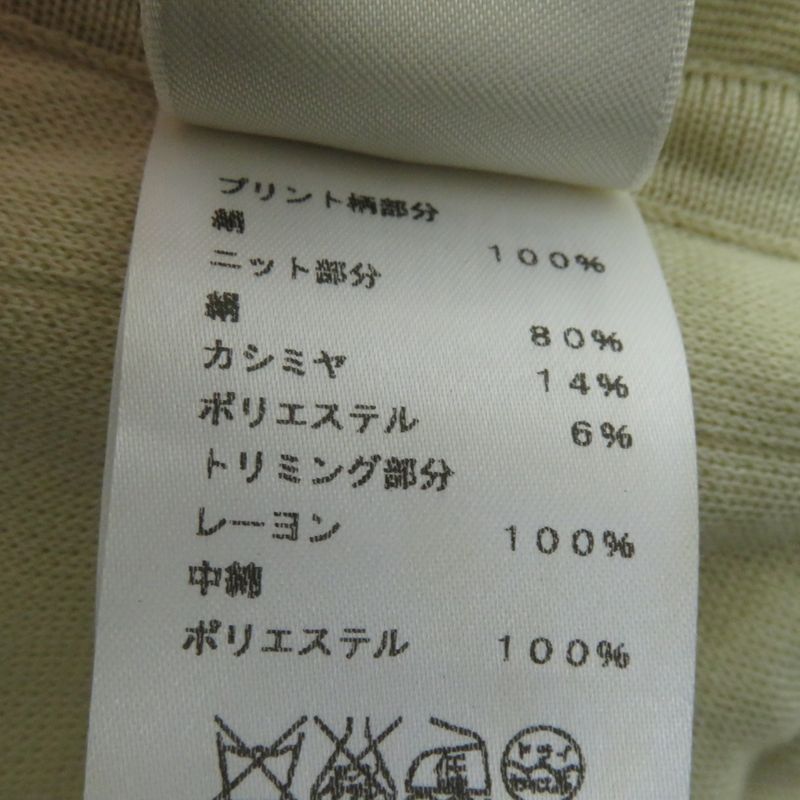 Hermes Silk Cashmere Blend Animal Print Padded Zip Jacket/blouson Beige 34 Made