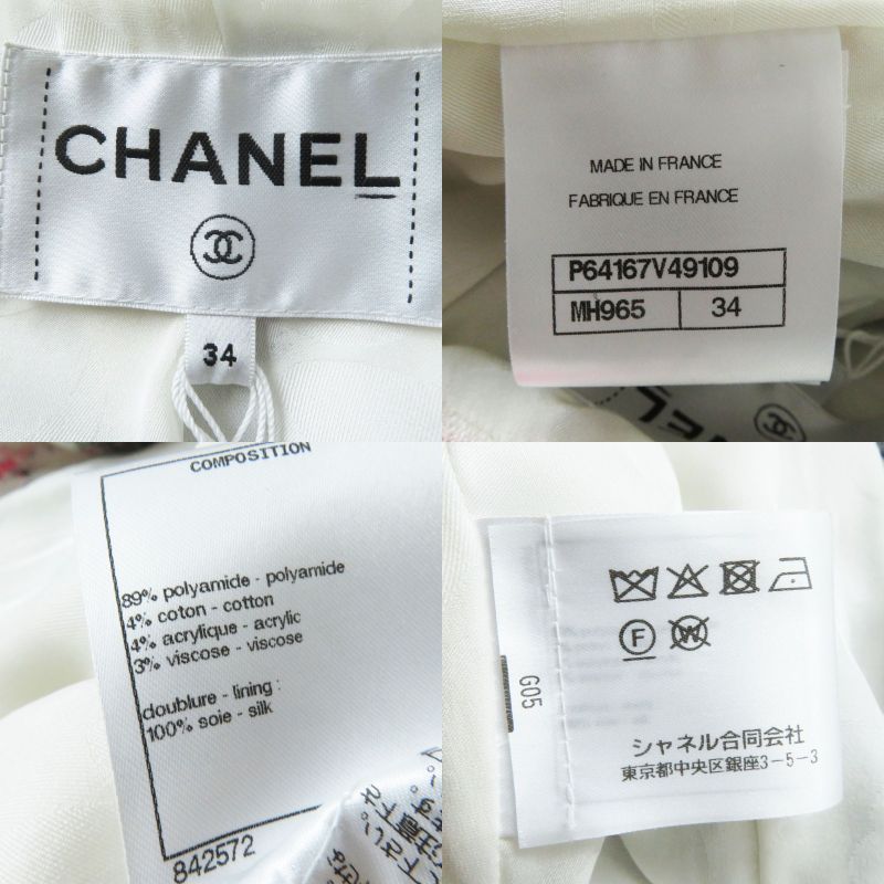 CHANEL 20S P64167 White Black Pink Orange Jacket Style Tweed Jumpsuit/all-in-one