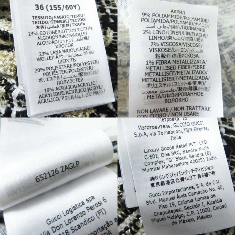 Hermes 21AW Gucci 652126 Women's Tweed G Logo Motif Lame Flared Long Skirt