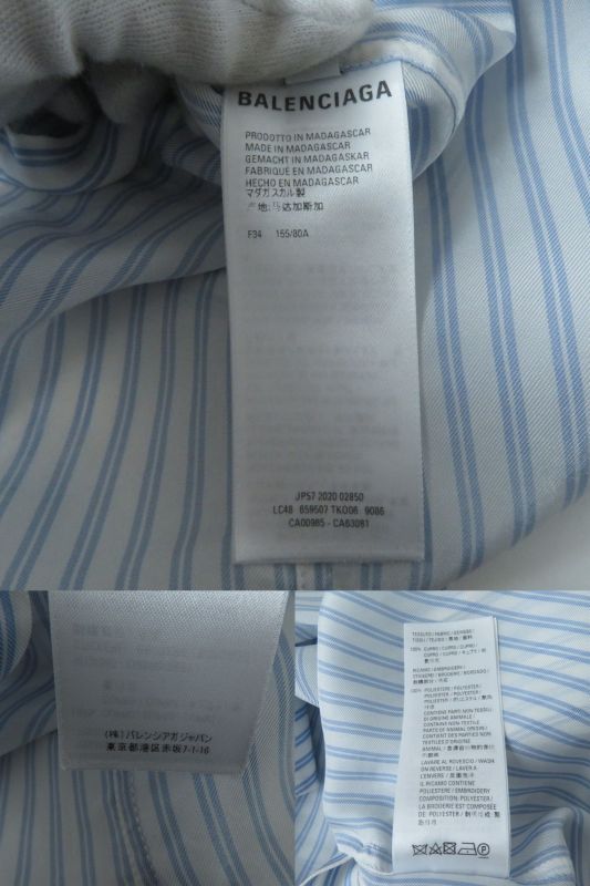 20 Balenciaga 659507 Logo Embroidered Striped Long Sleeve Cupro Shirt