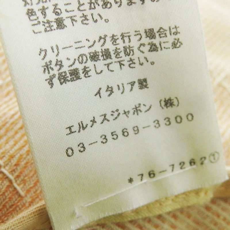 Hermes Women's 100% Cotton Rider's Jacket H Button