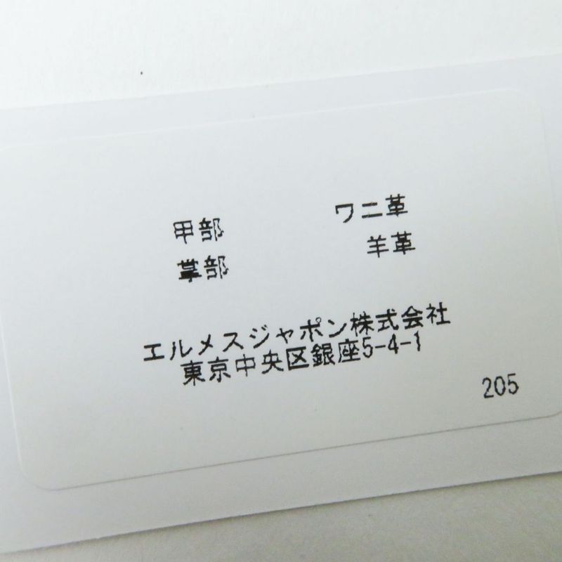 Hermes French Made Hermes 23AW Cadenas Crocodile Leather Gloves/gloves