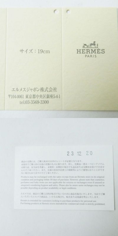 Hermes French Made Hermes 23AW Cadenas Crocodile Leather Gloves/gloves