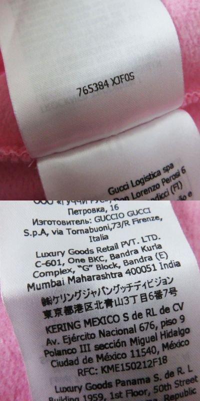 Hermes Gucci 23AW 765384 Women's Embroidery Cropped Pullover