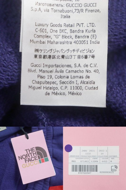 Gucci×the North FACE Gucci×the North Face Collaboration 671463 Sweatpants