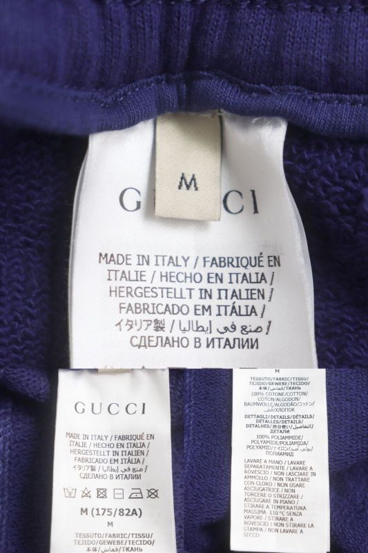 Gucci×the North FACE Gucci×the North Face Collaboration 671463 Sweatpants